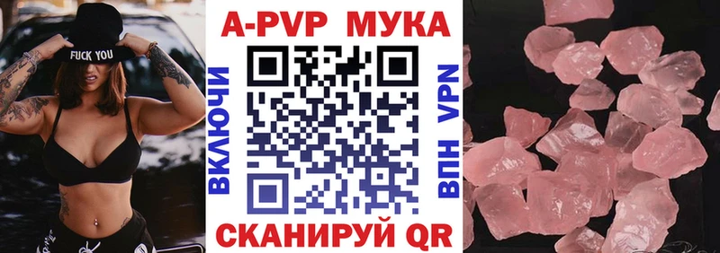 Альфа ПВП VHQ  где найти   Ковров 