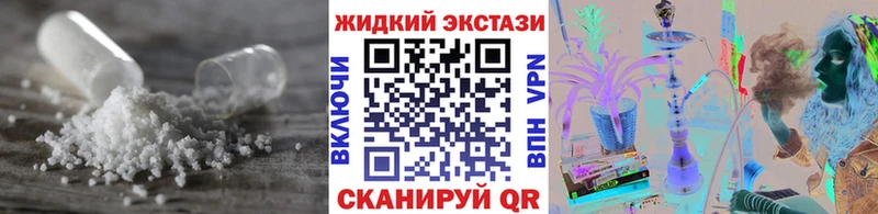 Бутират GHB  маркетплейс как зайти  Ковров 