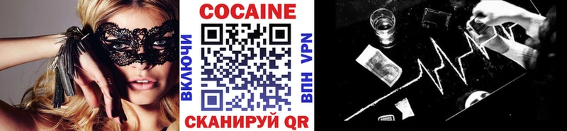 купить закладку  Ковров  кракен вход  COCAIN FishScale 