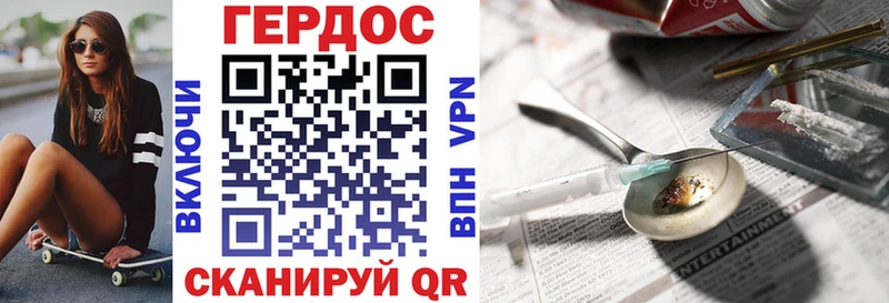 площадка формула hydra ТОР Ковров Героин герыч