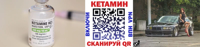 купить наркотики цена  Ковров  КЕТАМИН VHQ 
