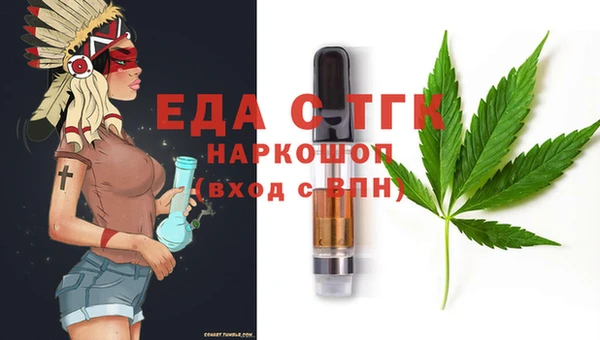 гашишное масло Ельня