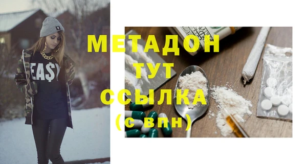 стафф Елизово