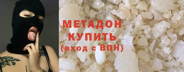 гашишное масло Ельня