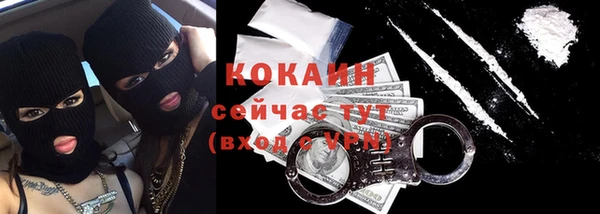 гашишное масло Ельня