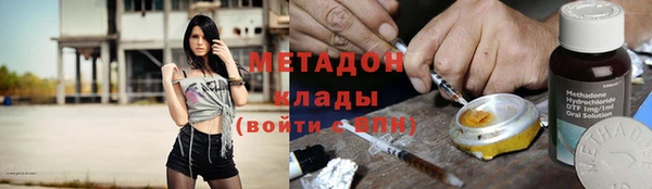 стафф Елизово