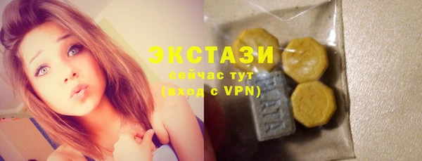 гашишное масло Ельня