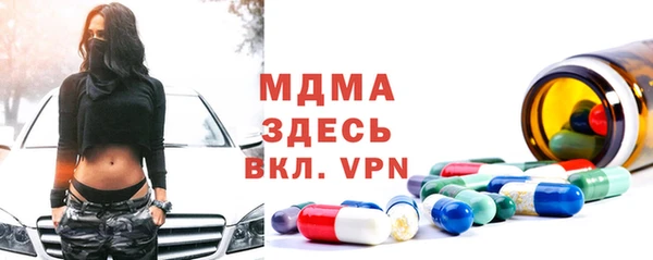 гашишное масло Ельня