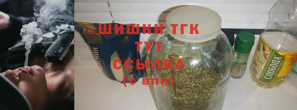 стафф Елизово