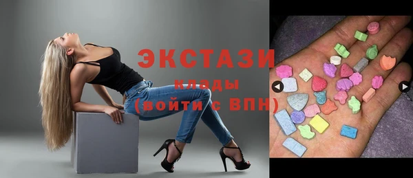 гашишное масло Ельня