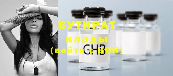 стафф Елизово
