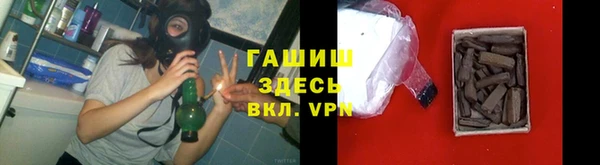 гашишное масло Ельня