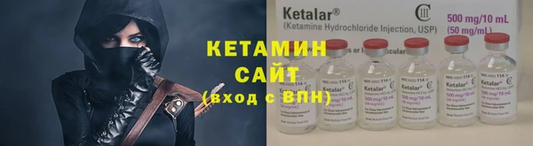 стафф Елизово