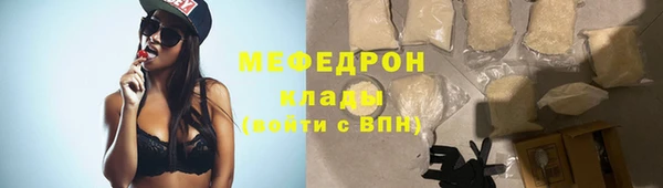стафф Елизово