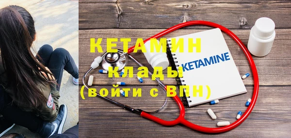 стафф Елизово