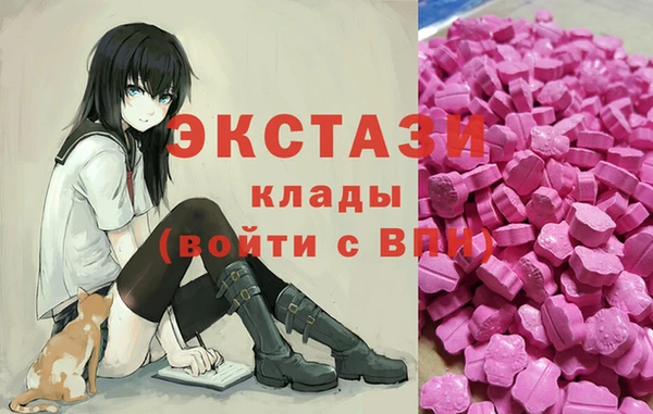 гашишное масло Ельня