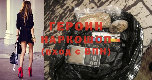 стафф Елизово