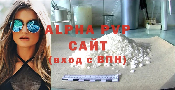 марки lsd Елабуга