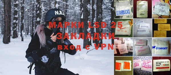 марки lsd Елабуга