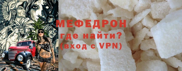 стафф Елизово