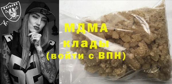 гашишное масло Ельня