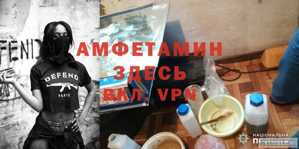 стафф Елизово