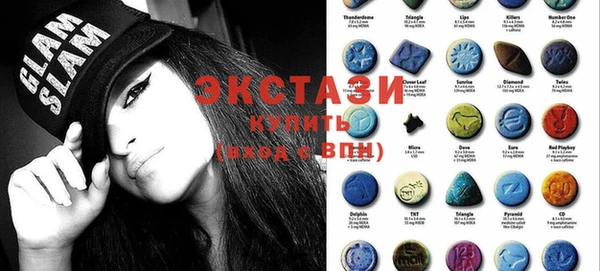 гашишное масло Ельня