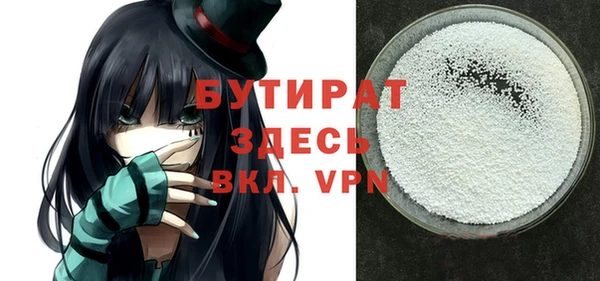 стафф Елизово
