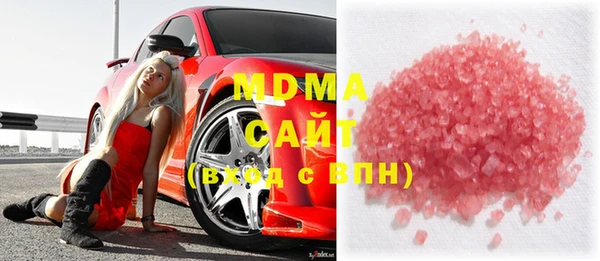 марки lsd Елабуга