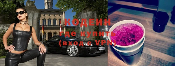 гашишное масло Ельня