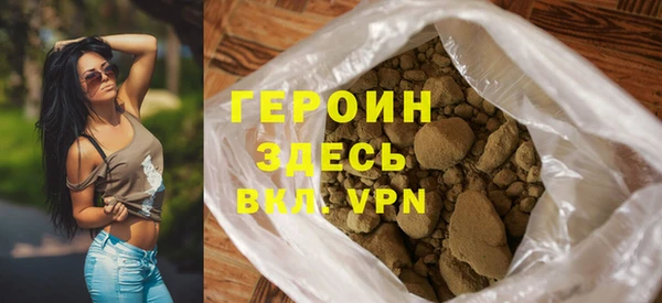 стафф Елизово