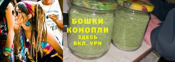 гашишное масло Ельня