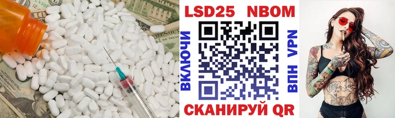 где продают   Ковров  LSD-25 экстази кислота 