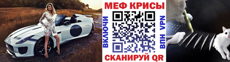 нарко площадка Telegram  Ковров  Меф кристаллы 