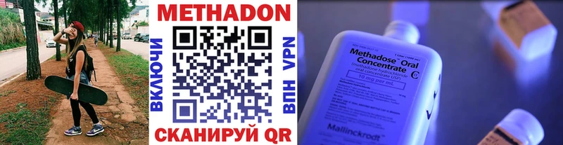 МЕТАДОН белоснежный  как найти закладки  Ковров 