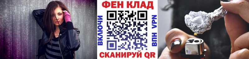 МЕТАМФЕТАМИН винт где продают наркотики Ковров