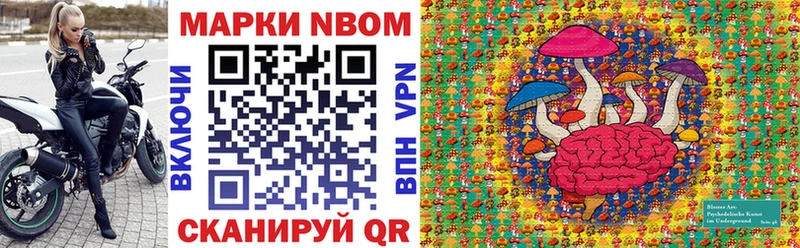 купить  цена  Ковров  блэк спрут ссылки  Марки NBOMe 1500мкг 